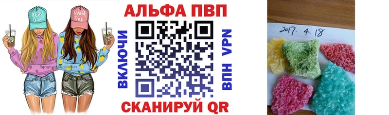 Alpha-PVP крисы CK  omg сайт  Таруса  купить наркоту 