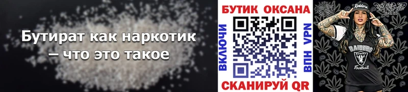 кракен сайт  Таруса  Бутират GHB 