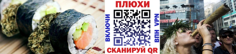 что такое   Таруса  Cannafood марихуана 