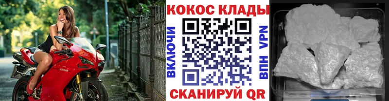 COCAIN Перу  ссылка на мегу зеркало  Таруса 