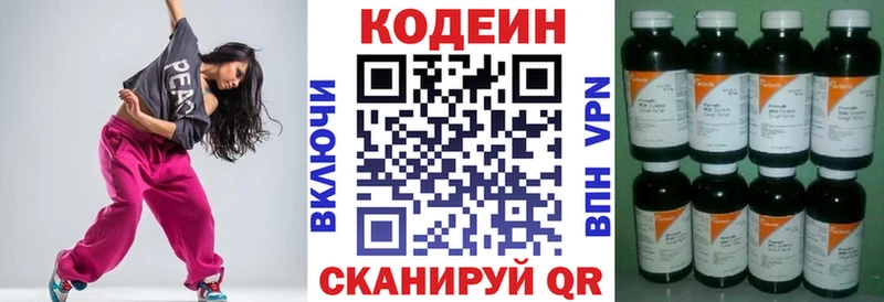 MEGA как войти  Таруса  Кодеиновый сироп Lean Purple Drank 