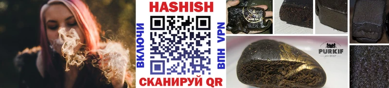 Гашиш ice o lator купить наркотик Таруса