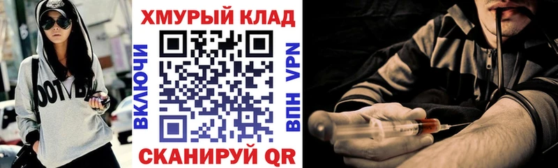 Героин VHQ  магазин    Таруса 