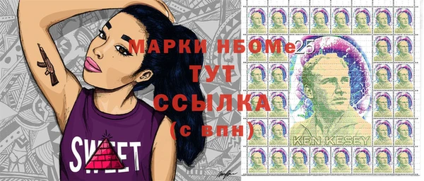 молекула духа Магас