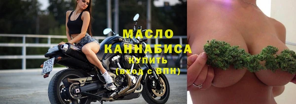 трава Арсеньев