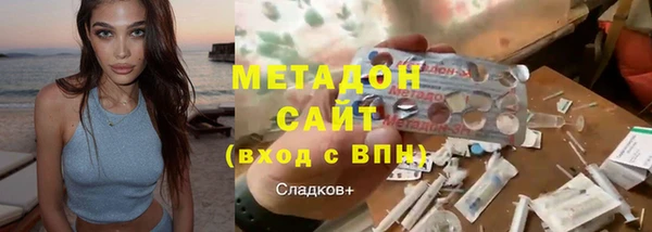 трава Арсеньев