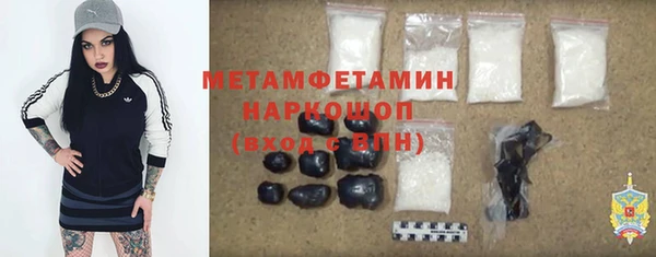 мефедрон мука Аркадак