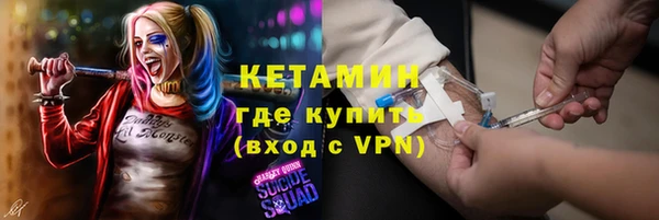 альфа пвп VHQ Алексин