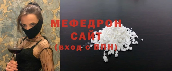 трава Арсеньев