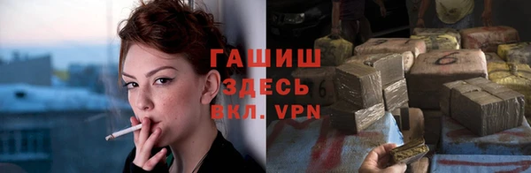 мефедрон мука Аркадак