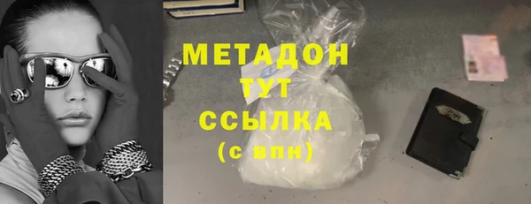 мефедрон мука Аркадак
