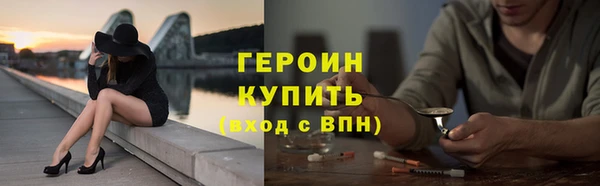 трава Арсеньев