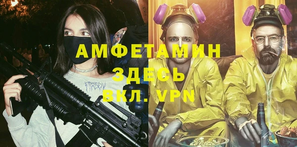 альфа пвп VHQ Алексин