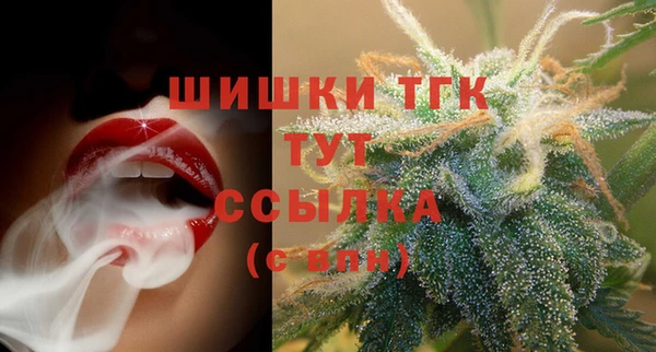 альфа пвп VHQ Алексин
