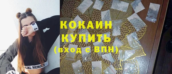 каннабис Армянск