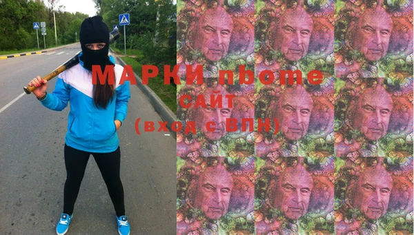 мефедрон мука Аркадак
