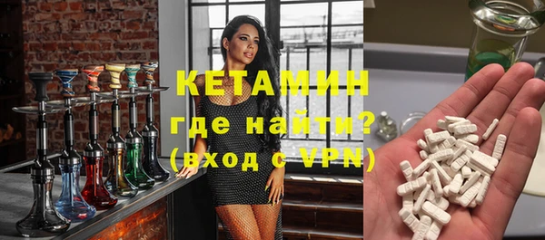 альфа пвп VHQ Алексин