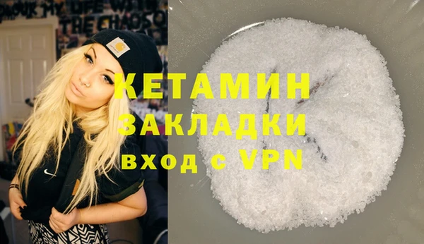трава Арсеньев