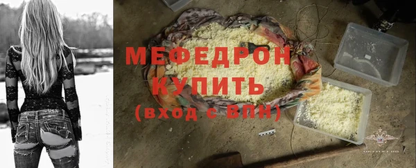 меф Алексеевка