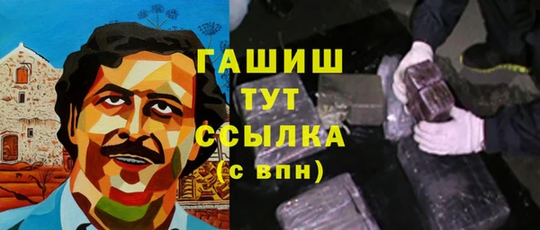 меф Алексеевка