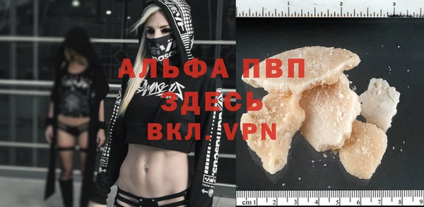 меф Алексеевка