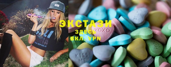 альфа пвп VHQ Алексин