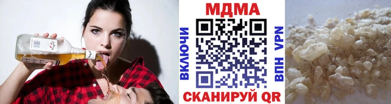 где можно купить наркотик  Таруса  ссылка на мегу ССЫЛКА  MDMA молли 