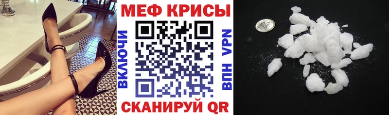 как найти закладки  Таруса  МЯУ-МЯУ мука 