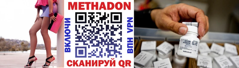 сайты даркнета как зайти  сколько стоит  Таруса  МЕТАДОН белоснежный  kraken  