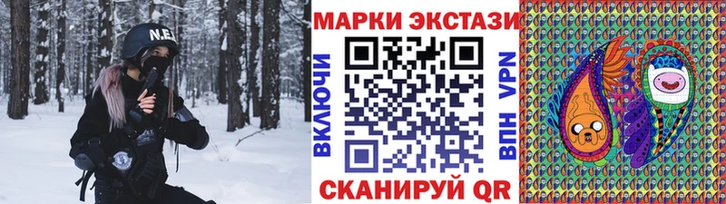 Марки 25I-NBOMe 1,5мг  Таруса 