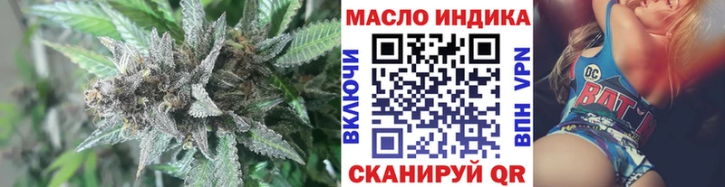 Дистиллят ТГК Wax  Таруса 